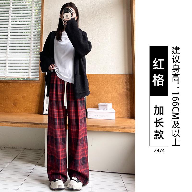 Red Plaid Pants Women's Spring and Autumn New Small Drape Casual Loose Lazy Style Retro Wide-leg Pants