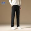 Romon Men's Fleece-Lined Twill Casual Trousers