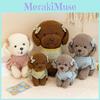 Dog Teddy Adorable With Dress Plush Toy Animal Stuffed Doll Kids Decoration Gift
