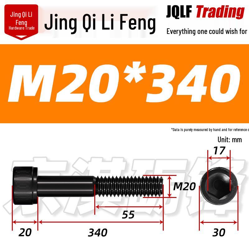 M20-M27 High Strength Blackened Hex Socket Head Cap Screw with Knurled Cylindrical Half Thread