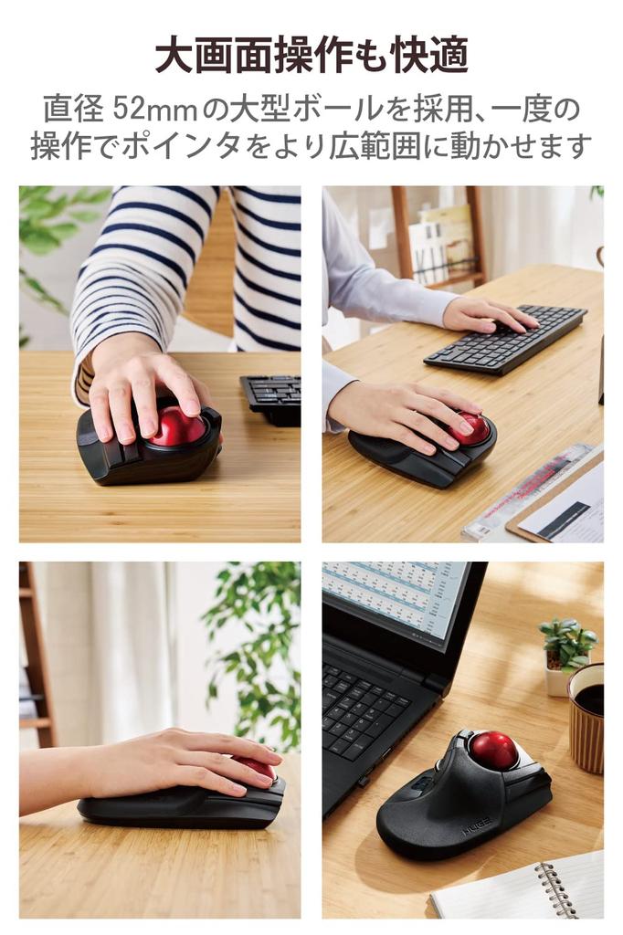 ELECOM Wireless Trackball Mouse, Large Ball, 8 Buttons, Tilt Function, Black, M-HT1DRBK