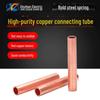 GT-95 Copper Cable Compression Terminal