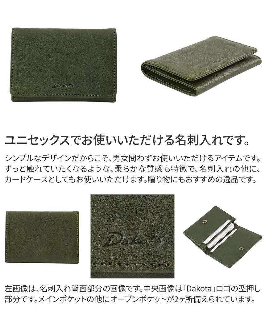 Визитница из натуральной кожи Camel [Dakota] женская DA-35870-45