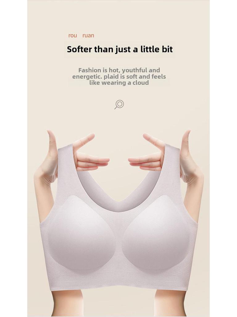 Cloud Seamless Women's One-Piece Bra, Size-Free for Large or Small Busts, Fixed Cup, Thin Design