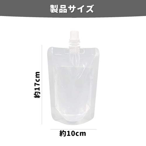 20-Count Set of 250ml Spout Pouches, Refillable, Clear, Heat-Resistant, Disposable, for Drinks, Juice, Medicine, Summer, Festivals, DIY Portioning, Tr