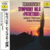 LP Record EVGENY MRAVINSKY, LENINGRAD PHILHAR - Tchaikovsky: Symphonie Nr. 6 MGX7008 DEUTSCHE GRAMMO 1979 Japan Obi Classical Used