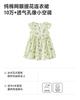 Mini Balabala Dress Baby Skin friendly, Comfortable, Breathable, Sweet Dress 2026 Summer