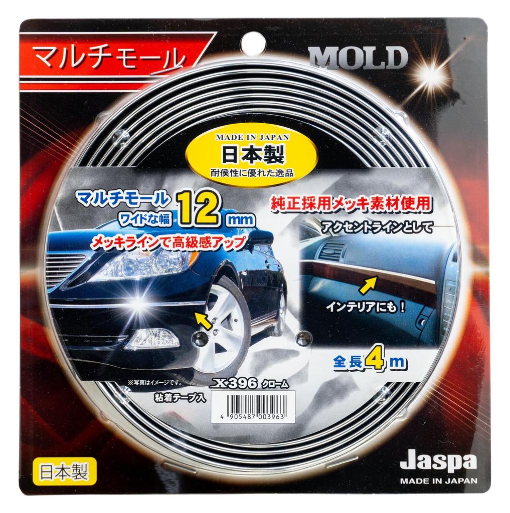 СОЗДАТЬ Многоформовый Хром (Ш 0,47 дюйма (12 мм), Длина 13,3 фута (4 м)) X396