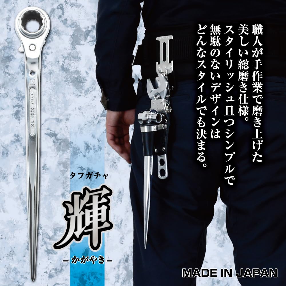ВЕДУЩИЙ Промышленный (ТОП) Трещотка Tough Gacha Kagayaki 19x24 мм Полностью полированная Extra Толстый Штифт Усиленная Кованая Продукция Сделано в Японии KRMS-19