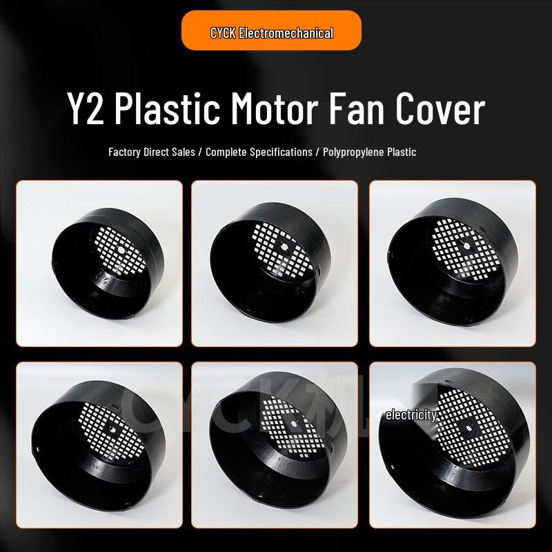 Y2 Plastic Fan Cover: Single-Phase Motor Protection for Water Pump, Thickened Design (63/71/132)
