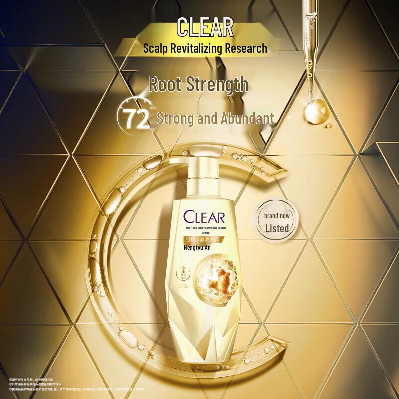 CLEAR Amino Acid Silicone-Free Strengthening Shampoo with Ginger Extract