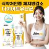 Diet Lactobacillus Bien Slim Pro Slim Me Diet Lactobacillus Kwaebyeong Body Fat Reduction Lactobacillus Gasseri, 120 Tablets, 1 Unit