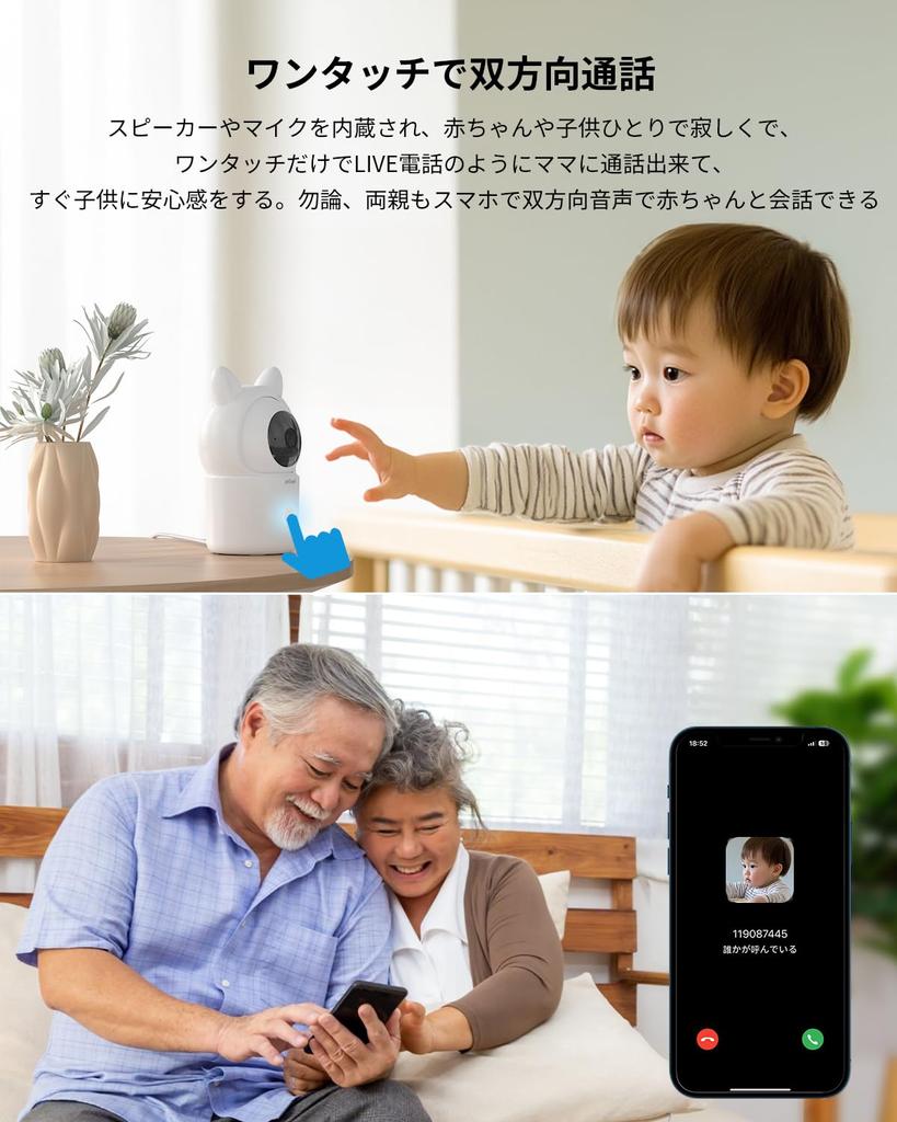 New ieGeek Baby Monitor Smartphone Baby Camera Monitoring Camera Baby and 5GHz Wifi Compatible Baby Sensor Night Vision Constant Recording Automatic