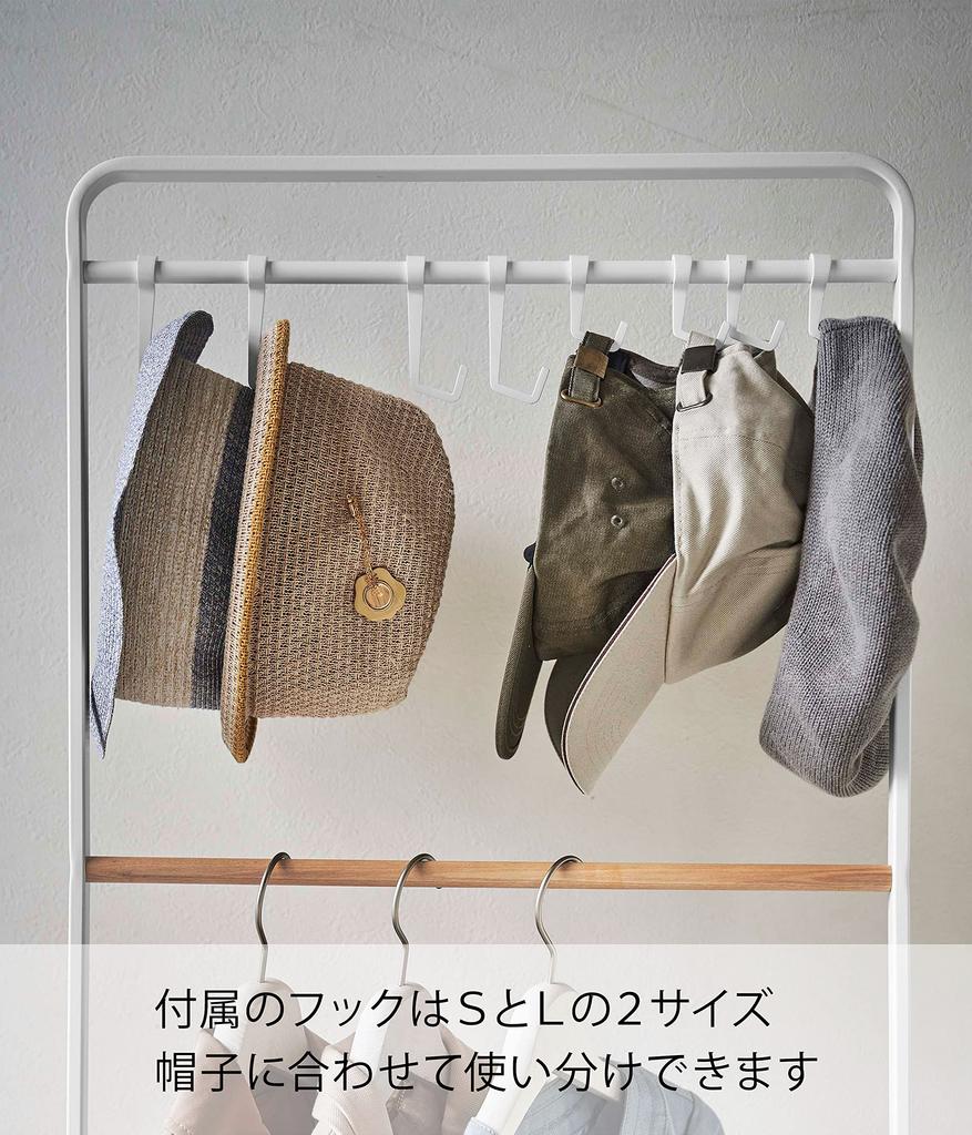 Вешалка для одежды Yamazaki Jitsugyo с крючком, белая, Ш50 x Г42 x В167 см, стойка-вешалка с полкой для шляп 6129 прибл.