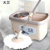 David D6 Rotating Mop and Bucket Set