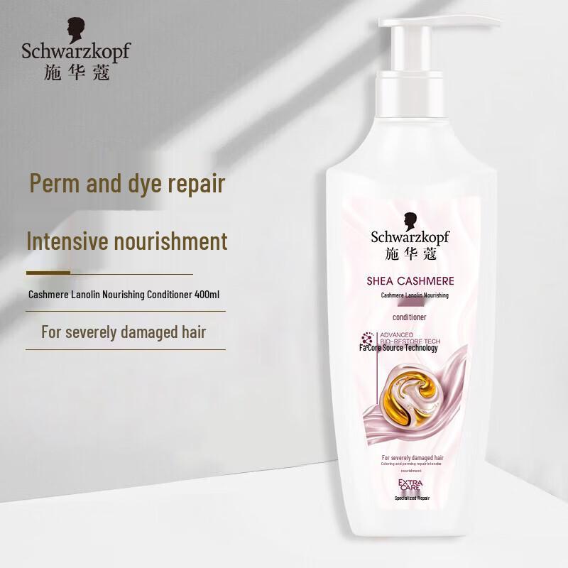 Schwarzkopf Питательный кондиционер с кашемиром и липидами