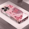 Милый розовый чехол-бабочка из закаленного стекла для iPhone 17 Pro Max 16 15 14 Plus 13 12 11 Pro Max 16E 17Air Защитный чехол