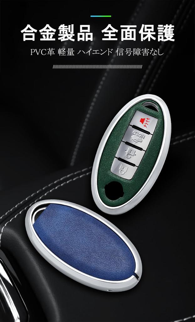 KUNIO Nissan 4 Button Double Sided Slide Key Case Key Holder Key Cover Zinc