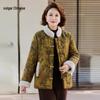 Женская новая зимняя куртка в китайском стиле с подкладкой