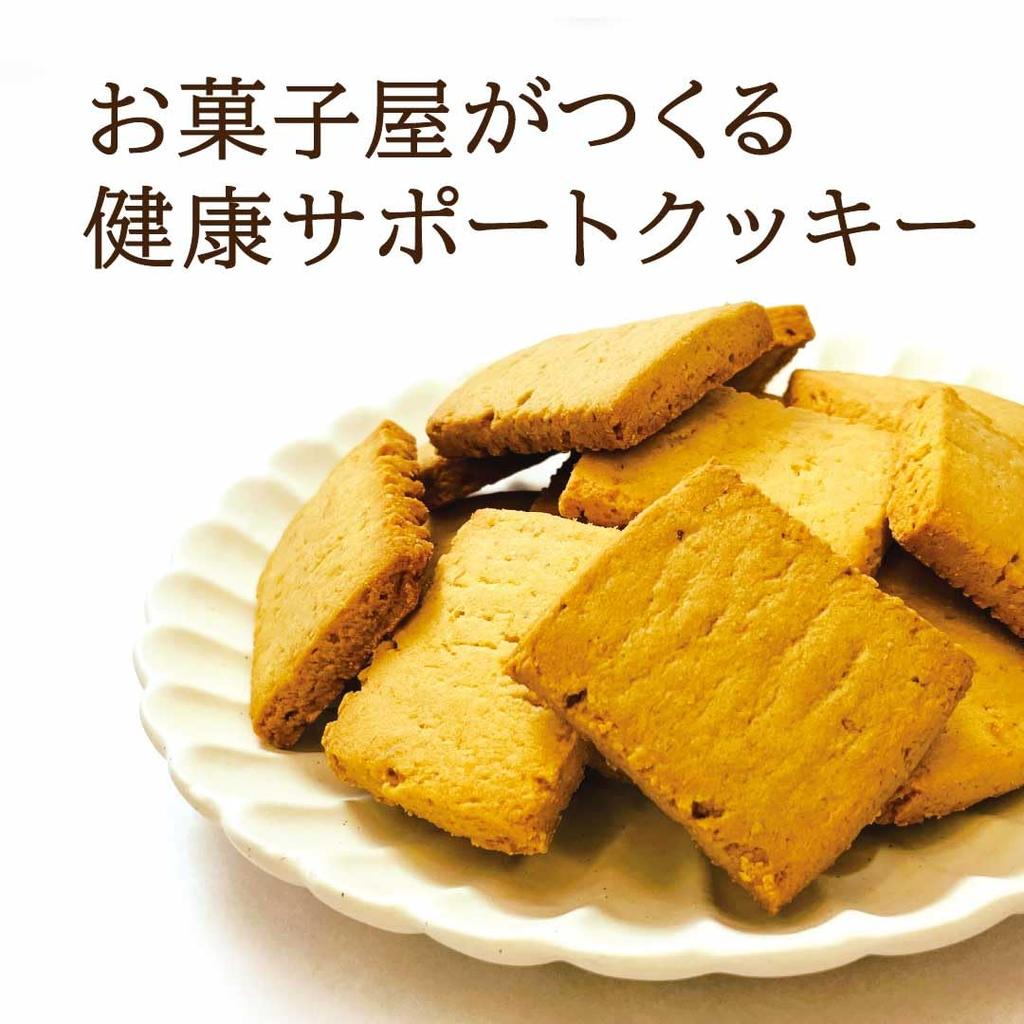 Печенье квадратное ячменное Окара 40 штук Настоящее диетическое простое Окара кунжутный чай хрустящие пищевые волокна в индивидуальной упаковке без глютена без пшеницы ячмень