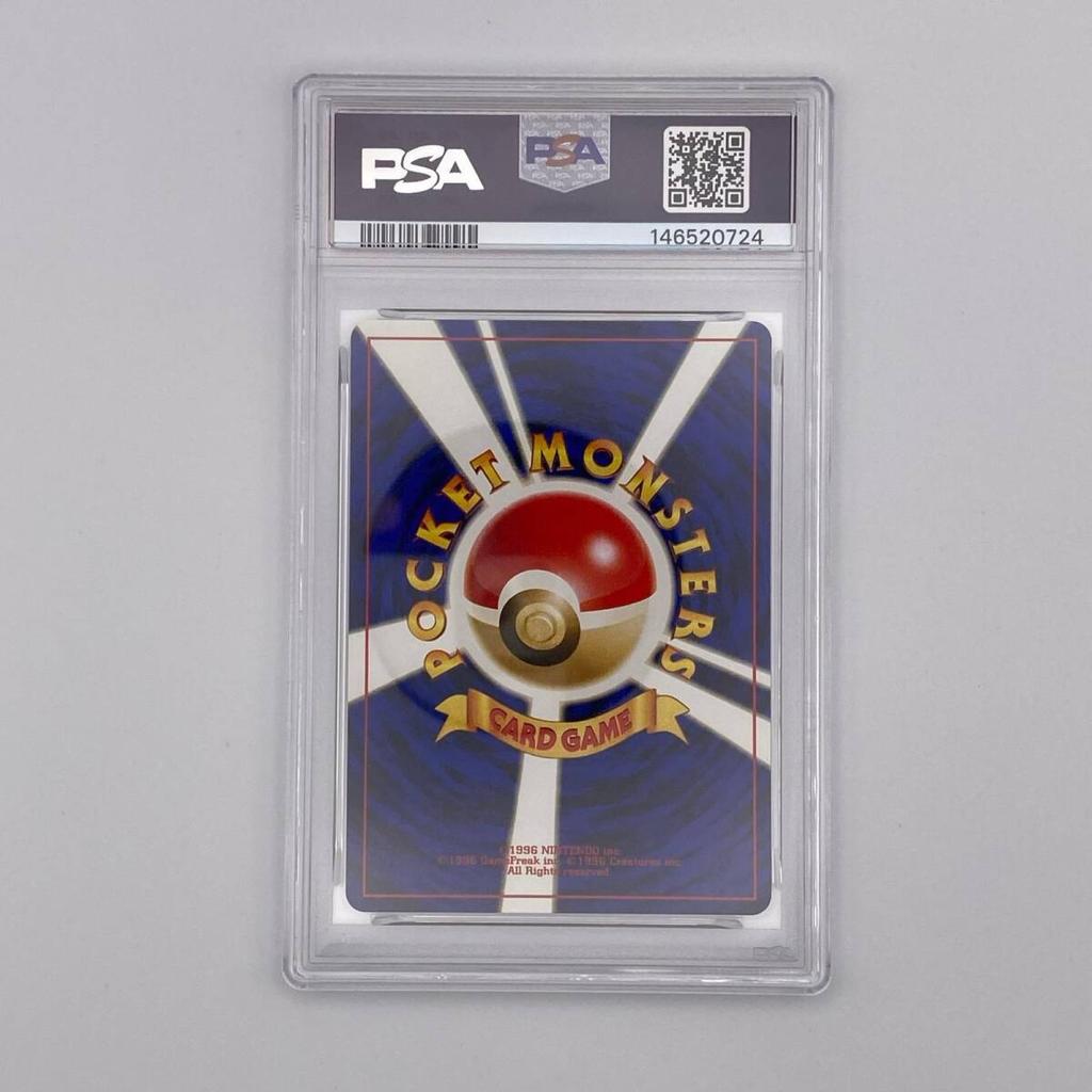 Pokémon TCG Eevee trading card back LV.14 (old PSA9)