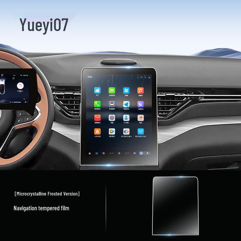 Закаленное Стекло Защитная Пленка для Besturn Yueyi 07 Центральной Консоли Навигации, Наклейка на Экран для Модификации Салона