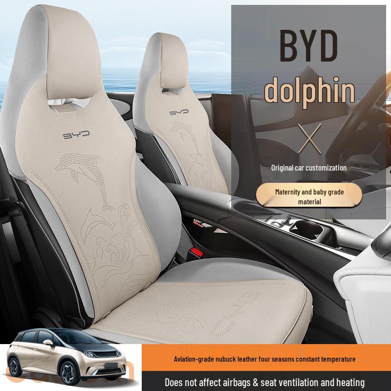 BYD Dolphin All-Season Suede Car Seat Cushion - Half-Wrap Waist Support Fashion Interior Pad