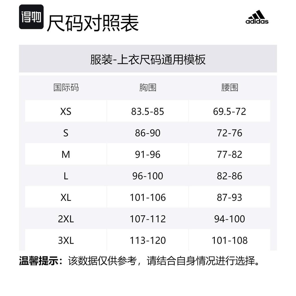 Adidas AirchillHIIT T Shirt Men's Linen Green IX9105