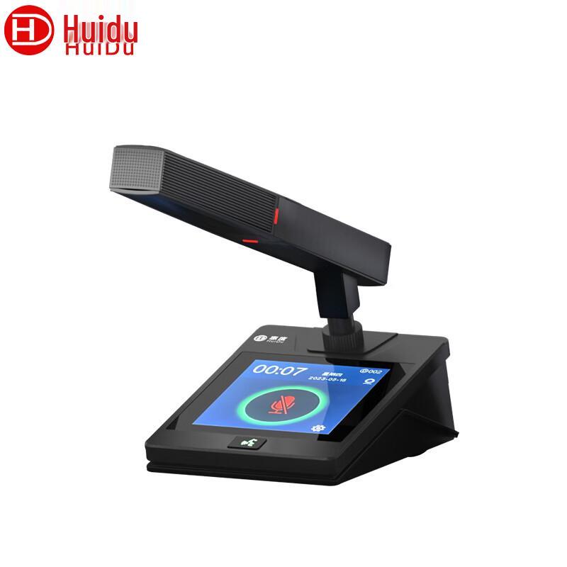 HuiDu HD-7300 Wired Video Tracking Conference System (CN version)