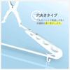 Kokubo Industries Padded Sliding Catch Hanger (Set of 8 / White) Laundry Hanger/Sliding Arm/Catch Type (Prevents Shape Change/Extendable/Adjustable Sh
