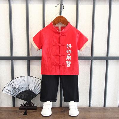 Летний костюм Hanfu, правильно изучаемый костюм в стиле ретро Тан, летний костюм для мужчин и детей, древний тонкий срез пеньки, китайский ветер