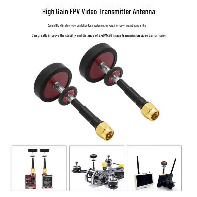 5.8G 3.5dBi Gain Image Transmission Antenna