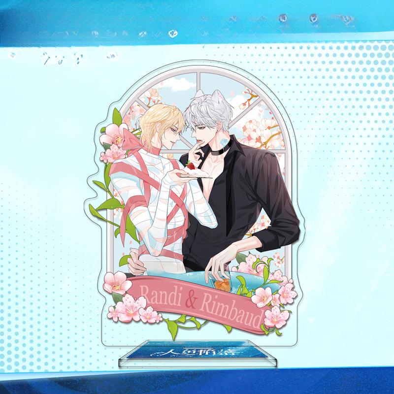 Серия Jinyu Luoluo, акриловый стоячий знак HD, двухсторонний сэндвич, ремесло, белый год Чу, Ланбо Рами, друзья вокруг