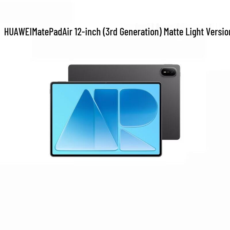 Huawei MatePad Air 12-дюймовый (3-е поколение) таблетка (Китайская версия)