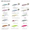Daiwa Shoreline Shiner Z Vertis R 98S