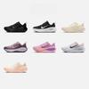 Nike Super Soft Women's Cushioning Professional Running Shoes - Summer Breathable - NIKE VOMERO PLUS HV8154
