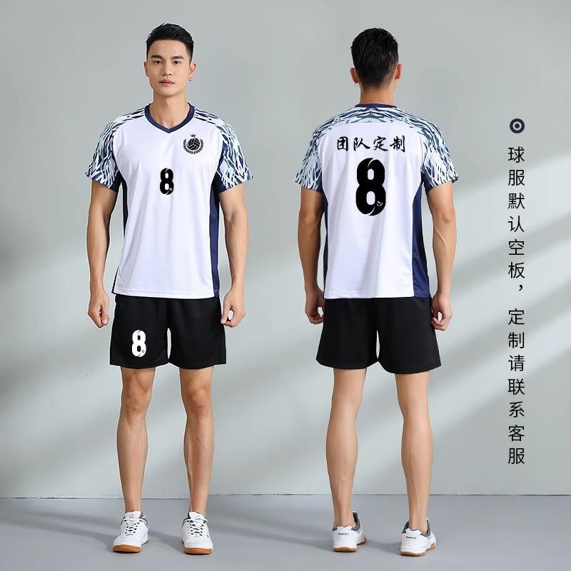 Men Women Volleyball Uniform Set Quick Dry Breathable Team Training Jersey Shorts