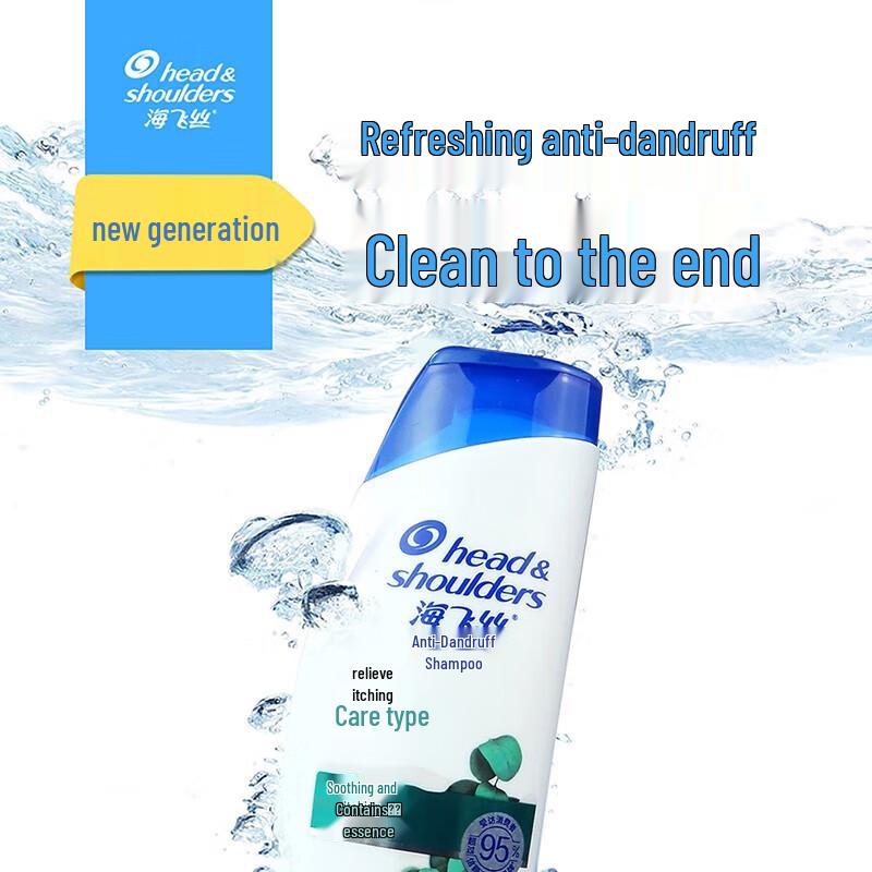 Шампунь против перхоти и зуда Head & Shoulders