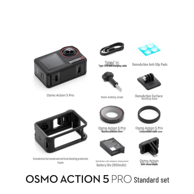 DJI Osmo Action 5 Pro Ultra-Flagship Action Camera (CN version)