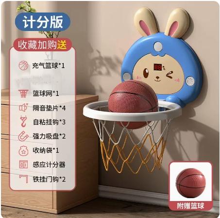 Children'S Basketball Frame Shooting Hanging Type Non Perforated Indoor Household Basketball Frame 2-3 Year Old Baby Toy Boy
