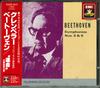 CD PHILHARMONIA ORCHESTRA, BEETHOVEN E - Fate * Symphony No. 5 In C Minor Japan ObiClassical Used