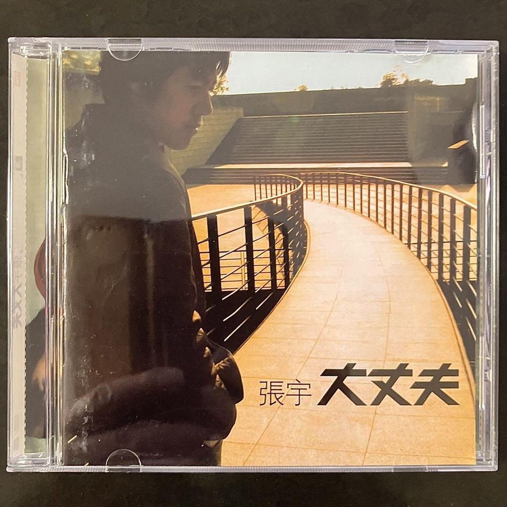 [Б/У] Чжан Юй/Филчан, набор из 6 CD