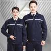 Мужской светоотражающий комплект рабочей одежды с длинным рукавом для строительных площадок: Спецодежда для охраны труда