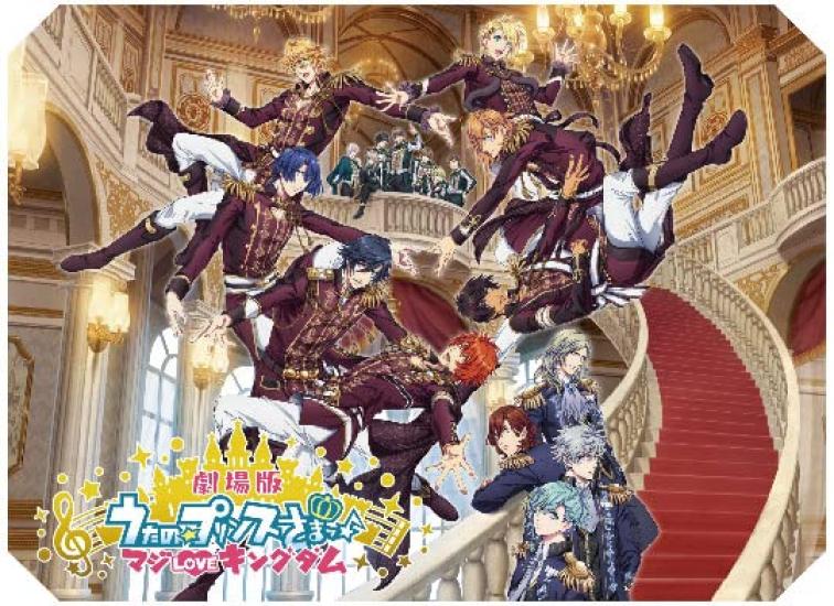 Bushiroad Weiss Schwarz Blau Uta no Prince-sama Maji Love Kingdom Booster Box 10 Packs