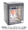 Shohei Ohtani Ornament Bobblehead Doll EOP-843-038 with Case, MLB Hallmark