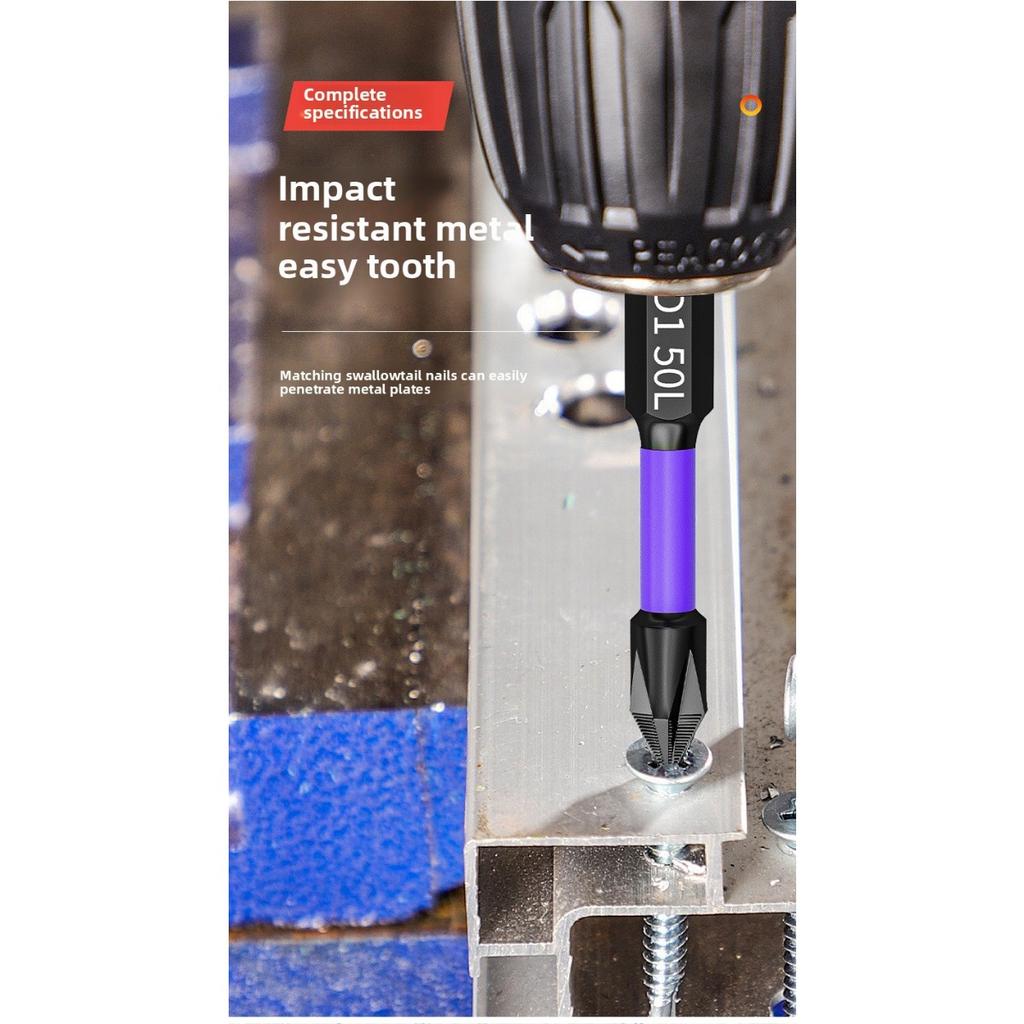 Головка отвертки D1 с защитой от скольжения и ударов, головка крестовой отвертки, магнитная дрель, мощная магнитная ветровая насадка, противоскользящие зубья высокой твердости