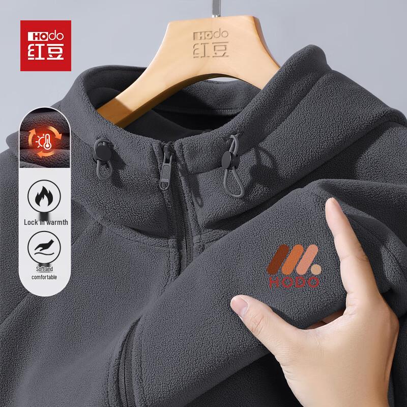 Hodo Men's Plush Lined Hooded Jacket