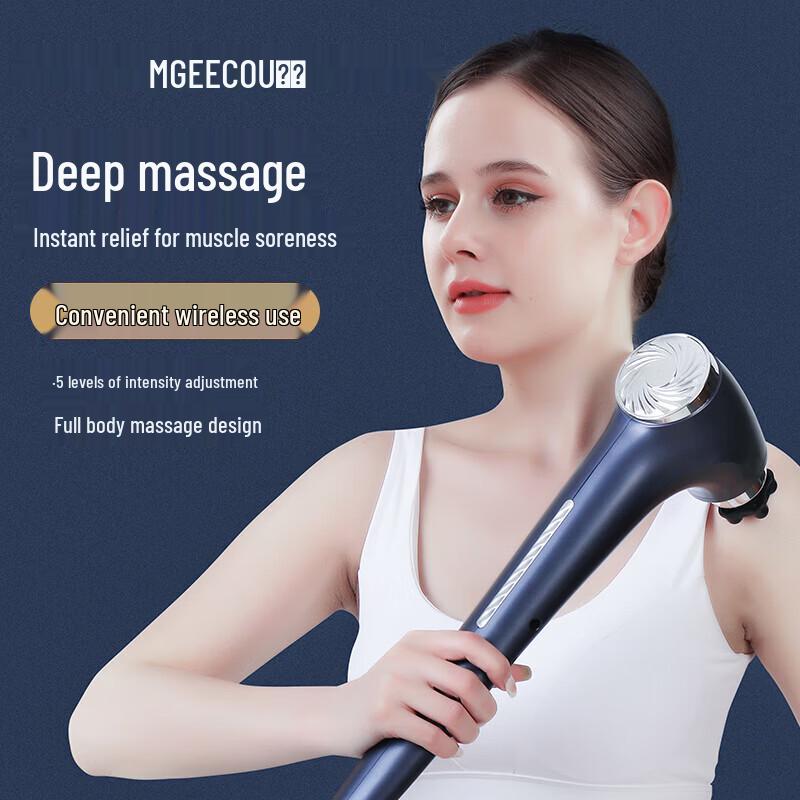 MEEEGOU MFG06 Массажный пистолет с длинной ручкой, штекер CN (адаптер в комплекте)