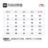 Брюки спортивные мужские Li Ning Wade Collection Цвет: Flint Stones Blue AKLSG39-1