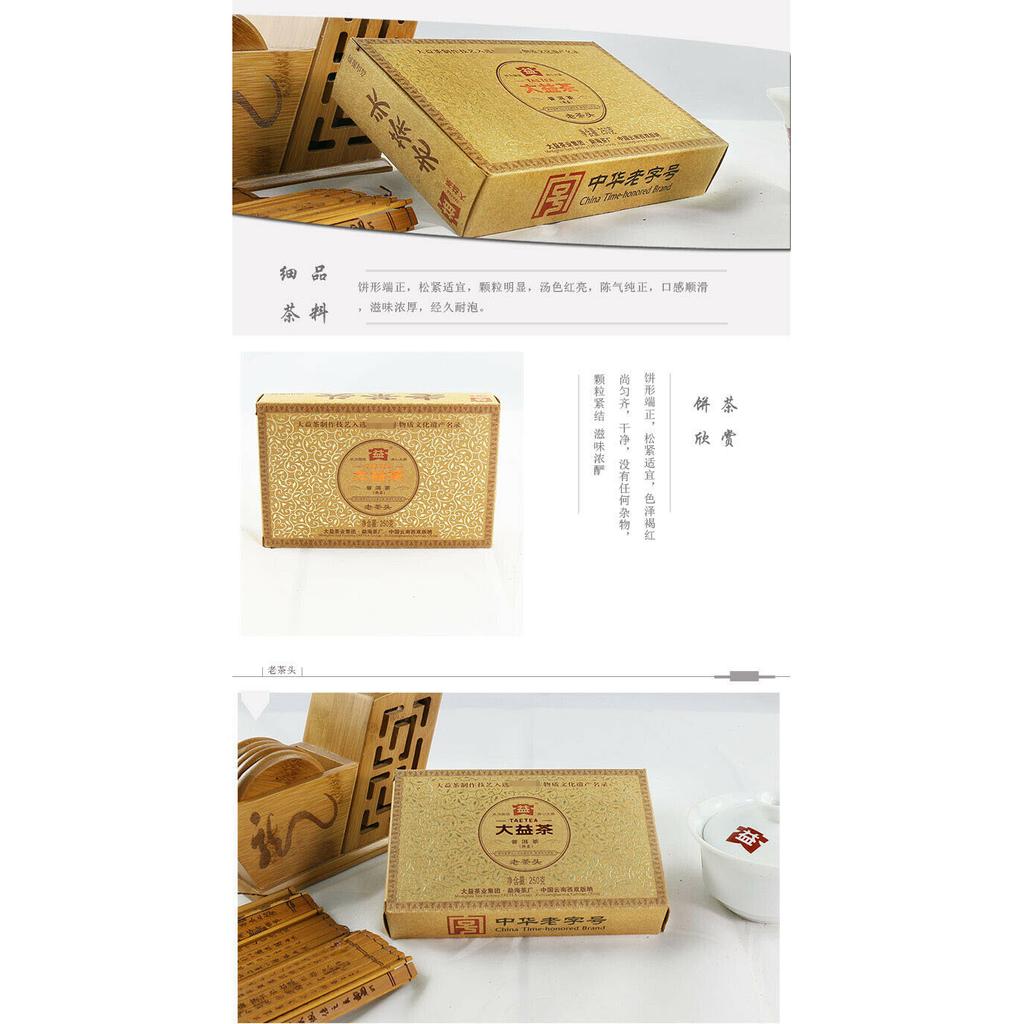 Лао Ча Тоу * 2012 Мэнхай Дайи Лао Ча Тоу Чай Пуэр Шу Спелый Пуэр Кирпич 250г